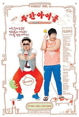 seo怎么排名教学